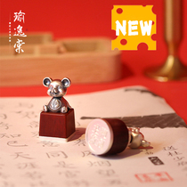 Yu Yitang The year of the Rat Sterling Silver custom seal lettering ornaments lucky furniture original design gifts