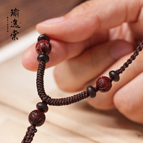Yu Yitang small leaf red sandalwood Pure hand woven rope pendant for men and women pendant lanyard necklace rope Jade rope
