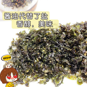 South Korea original imported bebecoke food seasoning salt free Porphyra baby ready to eat seaweed