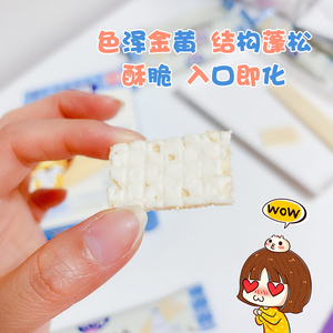 Korean local idong cheese Weihua baby complementary food DHA snack biscuit with calcium for infants and young children