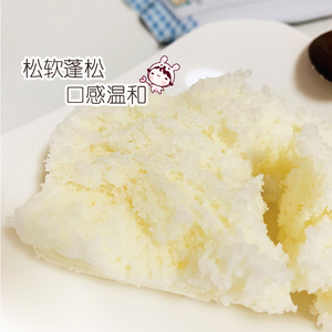Korean imported low sugar baby cooking milk flavor 1 minute microwave nutrition 9 months breakfast cake