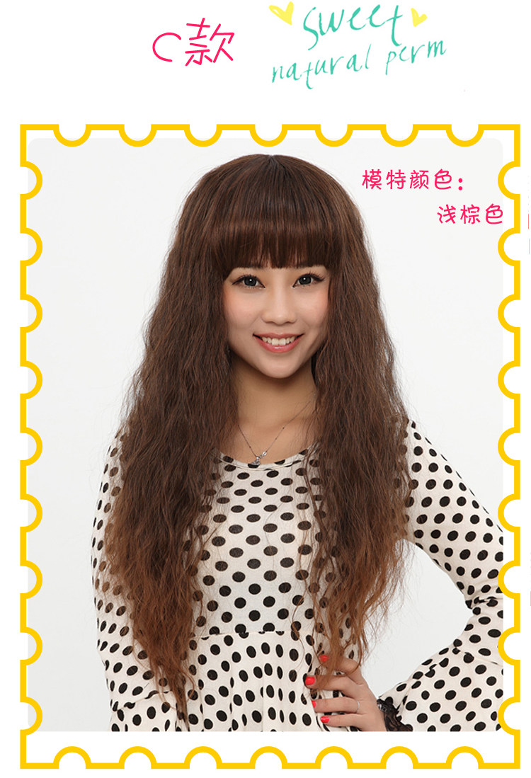 Perruque Harsh pelucheux confirme - Ref 2608680 Image 43