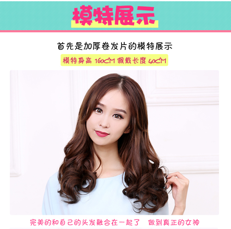 Extension mèches - Ref 218872 Image 25