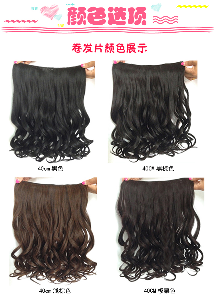 Extension mèches - Ref 218872 Image 20