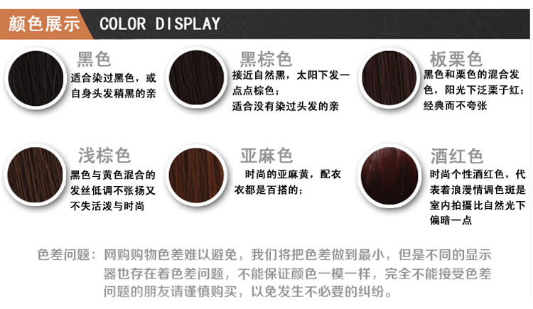 Perruque cheveux courts - Ref 2610501 Image 38