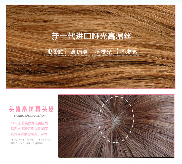 Perruque Les cheveux longs - Ref 2609260 Image 38