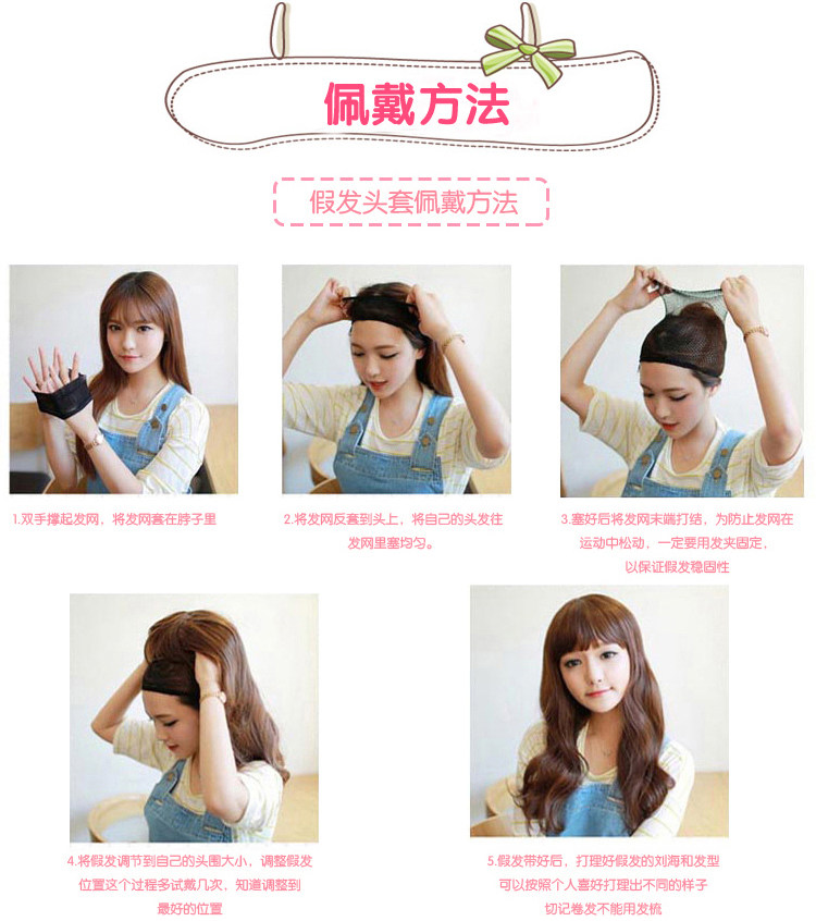 Perruque Harsh pelucheux confirme - Ref 2608680 Image 49