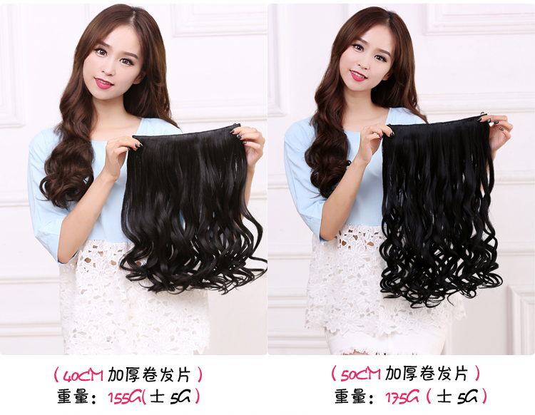 Extension mèches - Ref 218872 Image 24