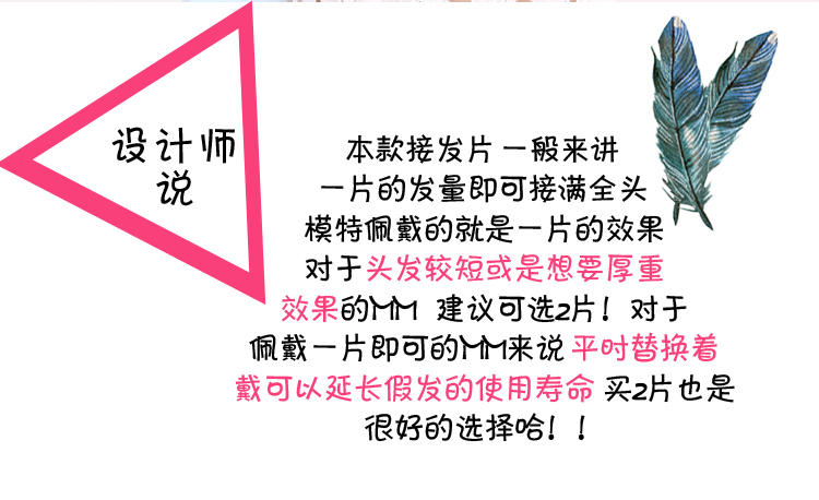 Extension mèches - Ref 218872 Image 19