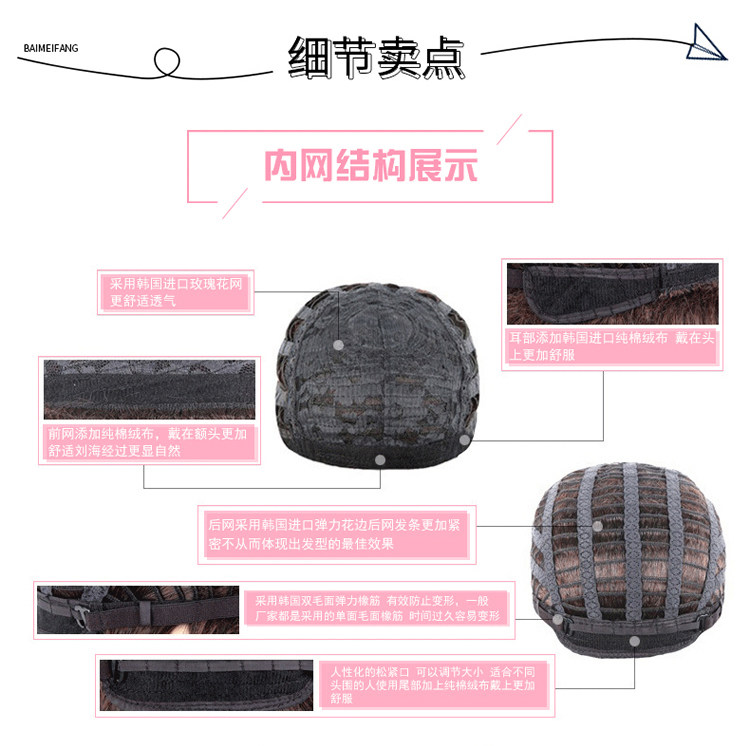 Perruque Harsh pelucheux confirme - Ref 2608680 Image 48