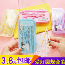 Hobbies stationery compasses set student compass drawing set ruler test special ruler triangle plate