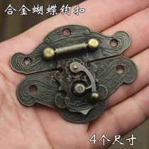 Wood Case Box Buckle Jewelry Box Lock Sheet Buckle Hardware Furniture Accessories Wood Case Antique Lock Catch DIY Accessories Hook Buckle