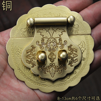 Chinese imitation antique lock buckle box buckle Zhangmu box copper buckle 8cm wedding old box retro box lock sheet lock nose