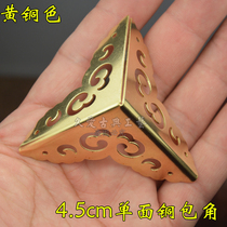 Chinese antique furniture copper accessories camphor wood box corner cabinet door edge protection three sides corner flower Xiangyun corner code 4 5