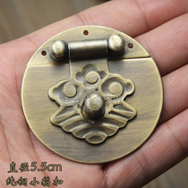 Antique buckle buckle xiang kou wood box jewelry copper fittings 5 5cm old-fashioned furniture retro lock lock nasal