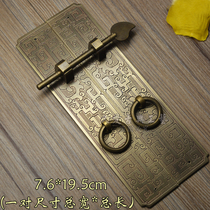 Chinese antique furniture copper accessories wardrobe bookcase door retro pure copper handle engraved thick straight strip handle