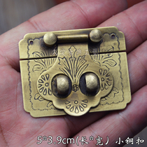 Antique lock buckle buckle box buckle camphor wood box hardware pure copper accessories jewelry box vintage furniture vintage lock lock