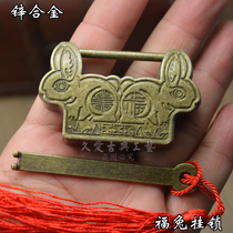 Antique lock Chinese lock Futu small lock head bronze mini old vintage lock horizontal open padlock old ancient lock
