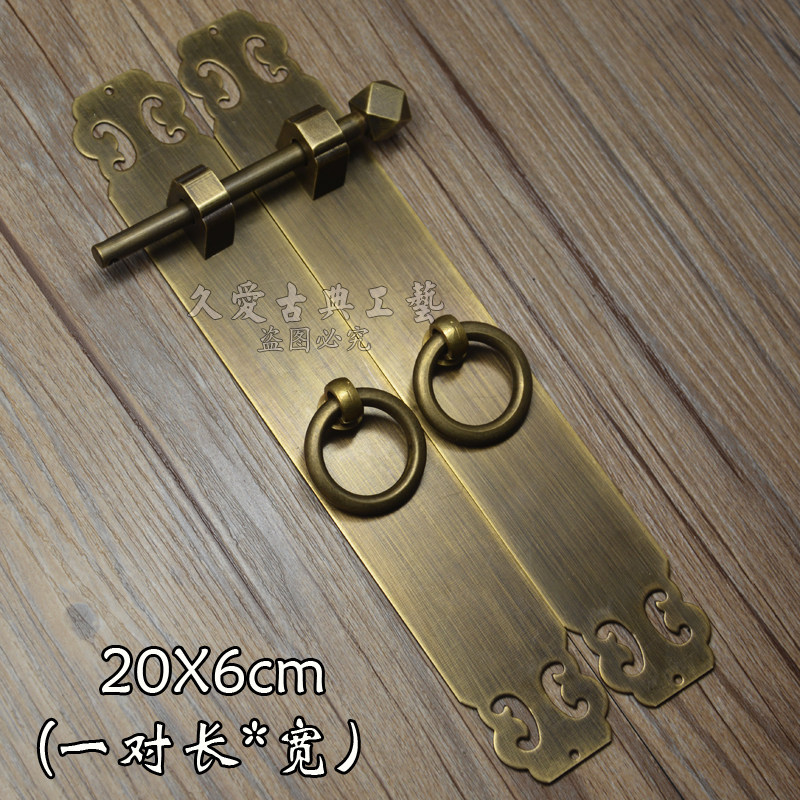 Chinese imitation ancient classic pure copper cabinet door glossy straight strip handle integral cabinet wardrobe traditional Chinese medicine cabinet Top case cabinet cabinet door copper handle