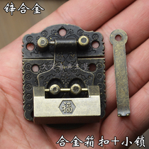Chinese imitation antique lock box buckle buckle alloy catch matching mini small lock Chinese old locking head retro lock padlock