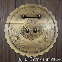 Pure copper lock buckle antique lock copper buckle box buckle 13cm wooden box copper lock Chinese box copper accessories