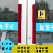 New door handle gloves thick and long non-slip property unit door gloves warm universal support gloves anti-collision fixed