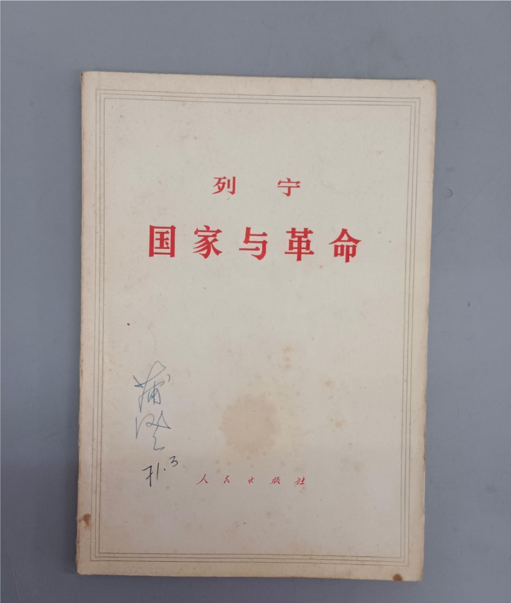 The Lenin State and Revolution The Marxist Theory of the State and the Proletarian Revolution