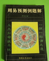 The topic solution for the second hand week is easy to predict