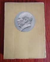 Second-hand (original Jedi) Mao Zedong Military Moon Elects 1961 One edition of a printed and traditional vertical version 8-9 pint