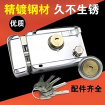 Old door lock core blade super B-class C-class lock door lock Household universal anti-theft