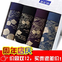 Pure cotton mens boxer briefs 4-pack breathable Modal teen loose panties mens soil comfortable boxer briefs