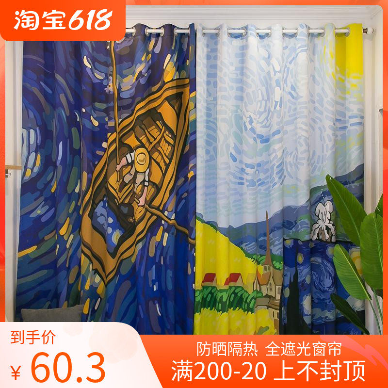 Custom long curtain coarse hemp Van high shading shading shading heat insulation sunscreen bedroom Living room finished floor windows can be changed with high curtains