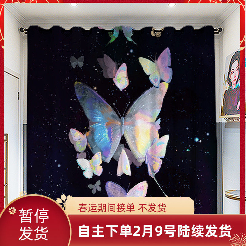Custom long curtain coarse linen black butterfly full shading sun shade bedroom living room hook bedroom perforated curtain cloth