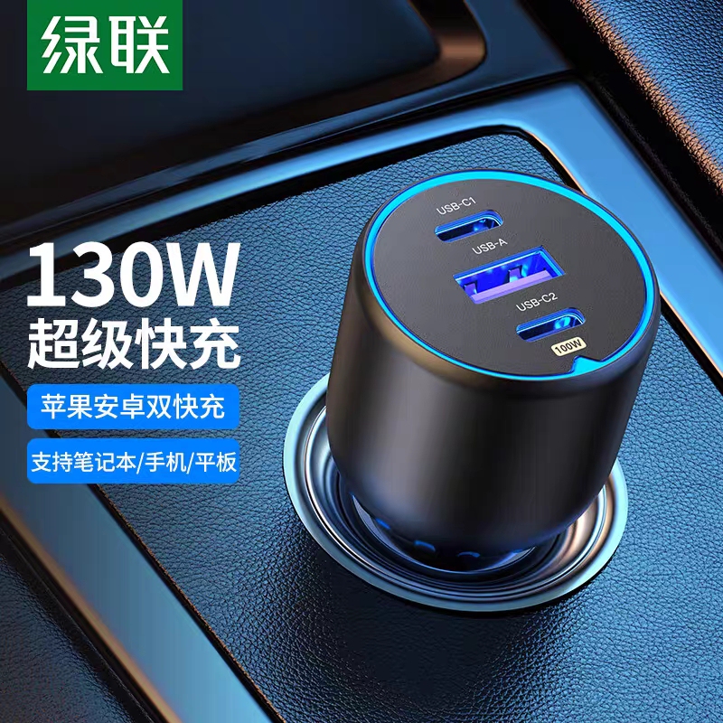 Greenlink 130W Car Charger 2C1A 3-Port Pd100W Laptop Tablet Mobile Phone Car Charger 90413