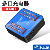 Smart 10-port USB multi-port charger Porous 20 40 60-port mobile phone fast charging socket 5v2a