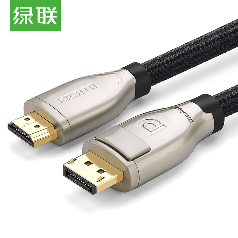 Green Union (UGREEN) DP turn HDMI transfer line 4K digital high-definition converter laptop graphics card
