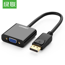 UGREEN DP to VGA converter Displayport to VGA female HD conversion cable