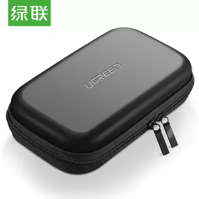 Green (UGREEN)2 5 inch portable hard disk storage box data cable mobile power supply mobile charger U