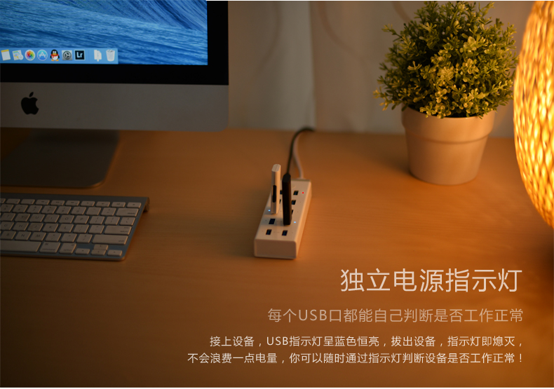 Hub USB - Ref 366338 Image 13