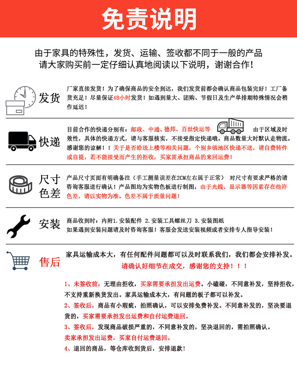 Освобожденное объяснение