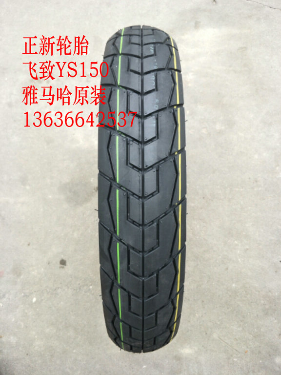 Suitable for Yamaha Feizhi YS150 front and rear tires is the new original 100 80-18 2 75-18 vacuum