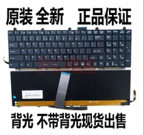 MSI MSI MS-16GA MS-16GH MS-16GF MS-16GD GE60 GE70 backlit keyboard