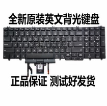 Dell Precision 3500 3501 3540 3541 Latitude 5500 E 5501 keyboard