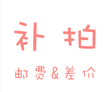 YY Laptop Keyboard Accessories Batch-Hair Customers Mix single batch of postage difference special hyperlinks