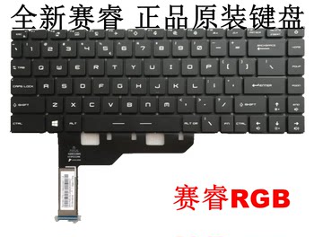 Msi Ge66 Gs66 Gp66 Ms-1541 1542 14C1 14C2 Ms-16V1 16V3 Keyboard