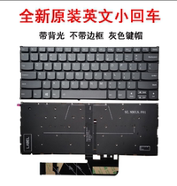 Lenovo Air15iKBR 15ARR AIR15IWL small new air14arr 14IVL AIR13 IWL keyboard