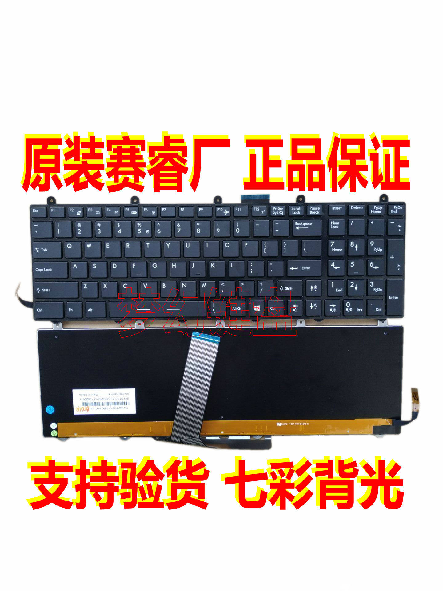 New MSI GE60 GT60 GE70 GT70 16 F4 1757 1762 16GC 1763 backlit keyboard