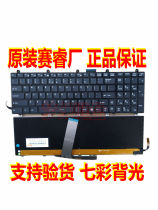 New MSI GE60 GT60 GE70 GT70 16 F4 1757 1762 16GC 1763 backlit keyboard