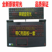 Savior 15isK Lenovo Legion Y520 Y720 R720-15IKBN Backlit Keyboard C Shell