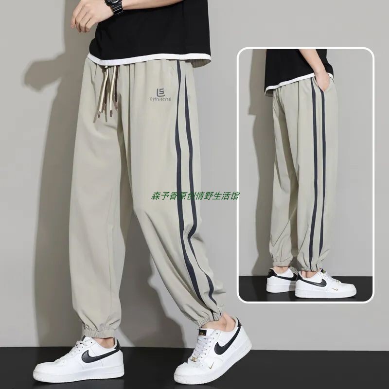 Can Be Worn Outside Wild Stripesd Casual Pants with Hidden Zippers, No Need to Put on and Take Off, Quick-Drying Overalls, Sports Open-Fit, No Need to Take Off, Wide-Leg Pants